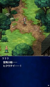 画像ギャラリー No.002のサムネイル画像 / 「FFBE」，「シド」など4体の新ユニットが登場。ストーリーイベント「天穹翔ける夢」も始まる