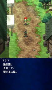 画像ギャラリー No.003のサムネイル画像 / 「FFBE」，「シド」など4体の新ユニットが登場。ストーリーイベント「天穹翔ける夢」も始まる