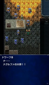 画像ギャラリー No.004のサムネイル画像 / 「FFBE」，「シド」など4体の新ユニットが登場。ストーリーイベント「天穹翔ける夢」も始まる