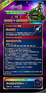 画像ギャラリー No.003のサムネイル画像 / 「FFBE」，イベント“オーダーズと魔導の遺跡”などが開催に
