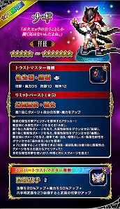 画像ギャラリー No.004のサムネイル画像 / 「FFBE」，イベント“オーダーズと魔導の遺跡”などが開催に