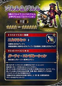 画像ギャラリー No.005のサムネイル画像 / 「FFBE」，イベント“オーダーズと魔導の遺跡”などが開催に