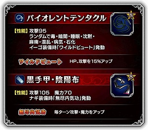 画像ギャラリー No.008のサムネイル画像 / 「FFBE」，イベント“オーダーズと魔導の遺跡”などが開催に