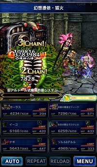 画像ギャラリー No.010のサムネイル画像 / 「FFBE」，イベント“オーダーズと魔導の遺跡”などが開催に
