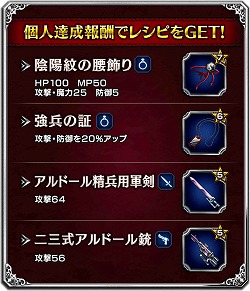 画像ギャラリー No.012のサムネイル画像 / 「FFBE」，イベント“オーダーズと魔導の遺跡”などが開催に