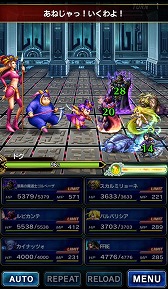 画像ギャラリー No.008のサムネイル画像 / 「FFBE」にFFIVから「漆黒の魔道士ゴルベーザ」など新規ユニット5体が追加