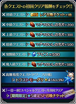 画像ギャラリー No.009のサムネイル画像 / 「FFBE」にFFIVから「漆黒の魔道士ゴルベーザ」など新規ユニット5体が追加
