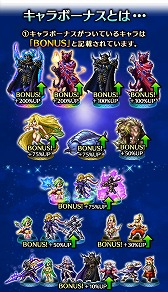 画像ギャラリー No.013のサムネイル画像 / 「FFBE」にFFIVから「漆黒の魔道士ゴルベーザ」など新規ユニット5体が追加