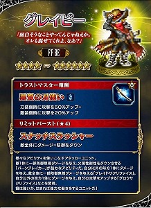 ���������꡼ No.005�Υ���ͥ������ / ��FFBE�ס�����˥åȤΡȥ����������ɤ����åץǡ��ȤǼ���