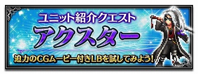 ���������꡼ No.007�Υ���ͥ������ / ��FFBE�ס�����˥åȤΡȥ����������ɤ����åץǡ��ȤǼ���