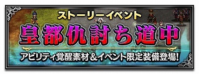 ���������꡼ No.009�Υ���ͥ������ / ��FFBE�ס�����˥åȤΡȥ����������ɤ����åץǡ��ȤǼ���