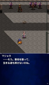 ���������꡼ No.010�Υ���ͥ������ / ��FFBE�ס�����˥åȤΡȥ����������ɤ����åץǡ��ȤǼ���