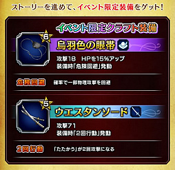 ���������꡼ No.013�Υ���ͥ������ / ��FFBE�ס�����˥åȤΡȥ����������ɤ����åץǡ��ȤǼ���