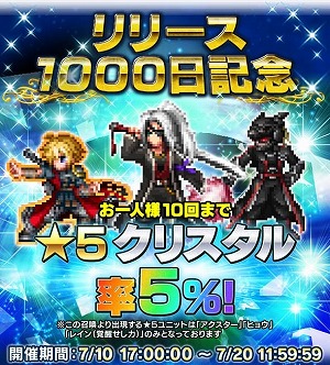 ���������꡼ No.015�Υ���ͥ������ / ��FFBE�ס�����˥åȤΡȥ����������ɤ����åץǡ��ȤǼ���