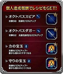 ���������꡼ No.007�Υ���ͥ������ / ��FFBE�פȡ�OCTOPATH TRAVELER�פΥ���ܤ��������ȡ��֥ץ������פ�֥���٥ꥯ�פ���˥åȤȤ��ƻ���