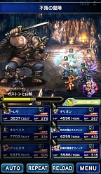 ���������꡼ No.009�Υ���ͥ������ / ��FFBE�פȡ�OCTOPATH TRAVELER�פΥ���ܤ��������ȡ��֥ץ������פ�֥���٥ꥯ�פ���˥åȤȤ��ƻ���