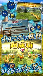 画像ギャラリー No.003のサムネイル画像 / 「ファイナルファンタジー ブレイブエクスヴィアス」，最大100連召喚が無料に。2018年8月1日より「FFBE 夢の大盛夏祭」を開催