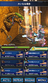 画像ギャラリー No.005のサムネイル画像 / 「FFBE」で“夢の大盛夏祭”第1弾イベントが開催