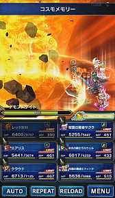画像ギャラリー No.007のサムネイル画像 / 「FFBE」で“夢の大盛夏祭”第1弾イベントが開催