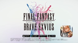 画像ギャラリー No.016のサムネイル画像 / 「FFBE」で“夢の大盛夏祭”第1弾イベントが開催