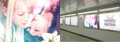 画像ギャラリー No.001のサムネイル画像 / 「FFBE」,「FFBE 夢の大盛夏祭」開催記念で新宿駅地下中央通路をジャック。全国の花火大会でうちわ配布も