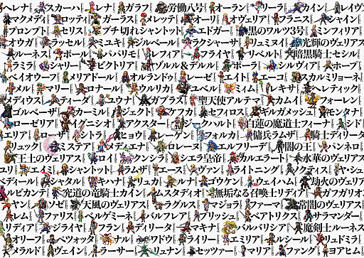 画像ギャラリー No.004のサムネイル画像 / 「FFBE」,「FFBE 夢の大盛夏祭」開催記念で新宿駅地下中央通路をジャック。全国の花火大会でうちわ配布も