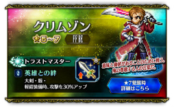 ���������꡼ No.003�Υ���ͥ������ / ��FFBE��̴�������ƺ� ��2�Ƥ����š�10000��ԥ��������ץ쥼���