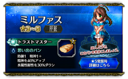 ���������꡼ No.005�Υ���ͥ������ / ��FFBE��̴�������ƺ� ��2�Ƥ����š�10000��ԥ��������ץ쥼���