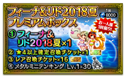 ���������꡼ No.008�Υ���ͥ������ / ��FFBE��̴�������ƺ� ��2�Ƥ����š�10000��ԥ��������ץ쥼���