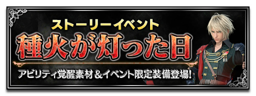 ���������꡼ No.009�Υ���ͥ������ / ��FFBE��̴�������ƺ� ��2�Ƥ����š�10000��ԥ��������ץ쥼���