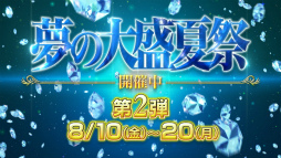 ���������꡼ No.012�Υ���ͥ������ / ��FFBE��̴�������ƺ� ��2�Ƥ����š�10000��ԥ��������ץ쥼���