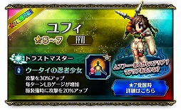 ���������꡼ No.004�Υ���ͥ������ / ��FFBE�ס���̴�������ƺסɤ���3�ƥ����ڡ��󤬳���