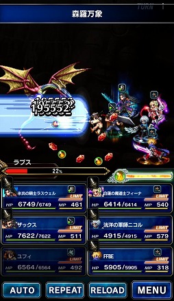 ���������꡼ No.006�Υ���ͥ������ / ��FFBE�ס���̴�������ƺסɤ���3�ƥ����ڡ��󤬳���