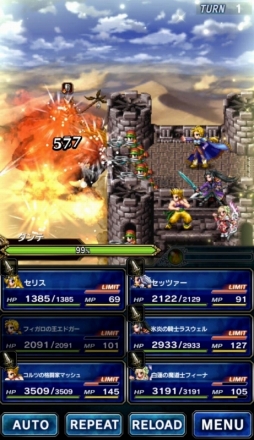 ���������꡼ No.005�Υ���ͥ������ / ��FFBE�פˡ�FFVI�פΥ��ɥ����ȥޥå��夬�о졣�ե������������Ȥ������٥�Ȥ�