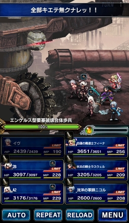 画像ギャラリー No.011のサムネイル画像 / 「FFBE」「NieR:Automata」コラボがスタート。新ユニットとして“A2”と“イヴ”が参戦