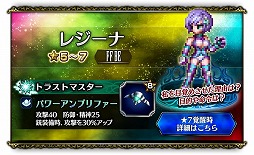 画像ギャラリー No.007のサムネイル画像 / 「FFBE」，“まだまだ続く、夢の大盛夏祭キャンペーン”が開催に