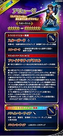 画像ギャラリー No.005のサムネイル画像 / 「FFBE」，“ヴァルキリープロファイル”とのコラボが再開