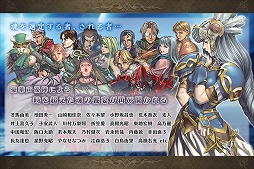 画像ギャラリー No.010のサムネイル画像 / 「FFBE」，“ヴァルキリープロファイル”とのコラボが再開