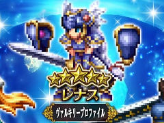 「FFBE」，“ヴァルキリープロファイル”とのコラボが再開