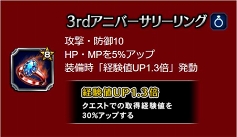 ꡼ No.001Υͥ / FFBEץӥ3ǯǰ3ǯǰפ䥭ڡʤɤ򳫺
