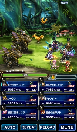 ꡼ No.006Υͥ / FFBEץӥ3ǯǰ3ǯǰפ䥭ڡʤɤ򳫺