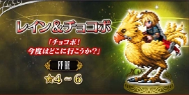 ꡼ No.007Υͥ / FFBEץӥ3ǯǰ3ǯǰפ䥭ڡʤɤ򳫺