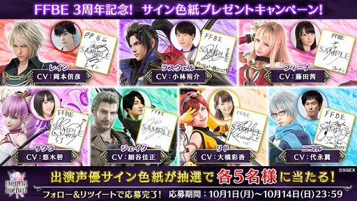 ꡼ No.010Υͥ / FFBEץӥ3ǯǰ3ǯǰפ䥭ڡʤɤ򳫺