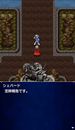 画像ギャラリー No.005のサムネイル画像 / 「FFBE」，「聖盾の騎士シャルロット」など3体の新ユニットが参戦