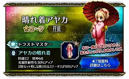 画像ギャラリー No.014のサムネイル画像 / 「FFブレイブエクスヴィアス」,配信3周年を記念し,10月31日まで10連召喚が1日1回無料に。特別なアイテムをもらえるログインボーナスも