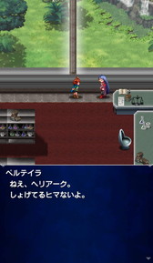 画像ギャラリー No.011のサムネイル画像 / 「ファイナルファンタジー ブレイブエクスヴィアス」にソルなど4体の新ユニットが参戦