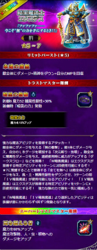 ���������꡼ No.006�Υ���ͥ������ / ��FFBE�ס�������Υ����ʤɿ���3�Τ��о졣������3PT��ά���󥸥���