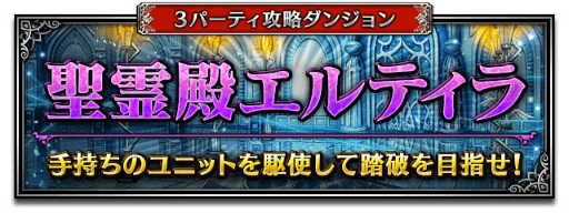 ���������꡼ No.010�Υ���ͥ������ / ��FFBE�ס�������Υ����ʤɿ���3�Τ��о졣������3PT��ά���󥸥���