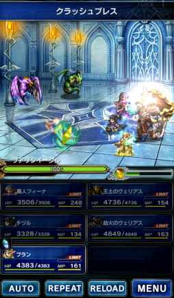 ���������꡼ No.011�Υ���ͥ������ / ��FFBE�ס�������Υ����ʤɿ���3�Τ��о졣������3PT��ά���󥸥���