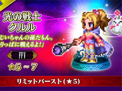 ��FFBE�ס�������Υ����ʤɿ���3�Τ��о졣������3PT��ά���󥸥���